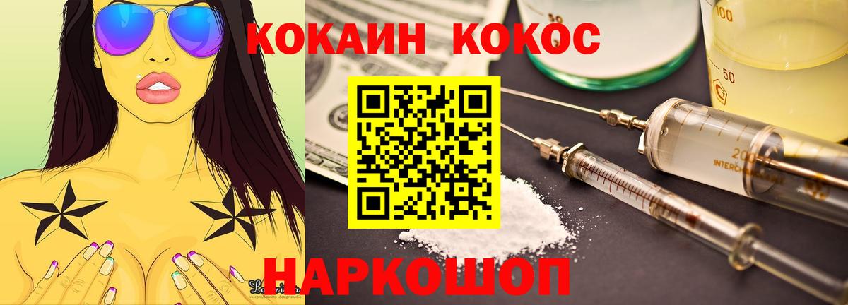 Кокаин Боливия Минусинск