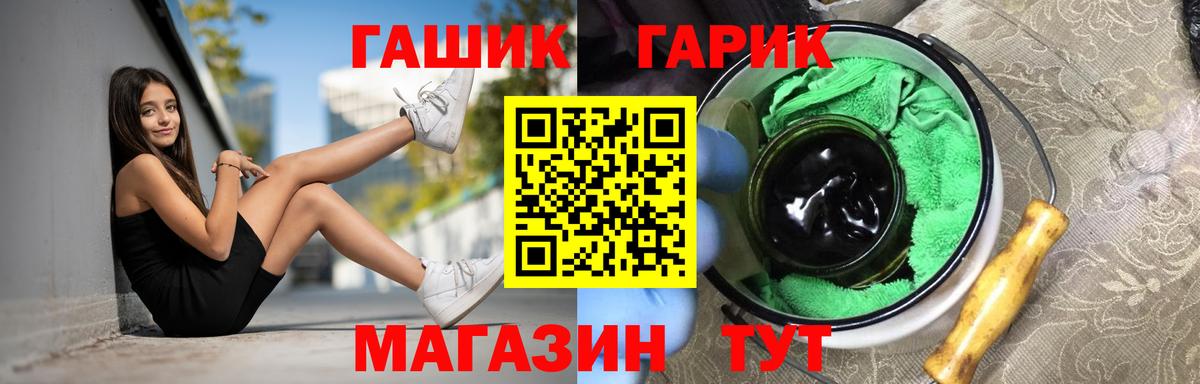 Минусинск  где купить наркотик  Вход с VPN  ГАШИШ индика сатива  ГАШИШ Premium 