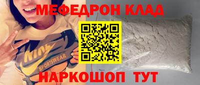 прущие крисы Жуковский