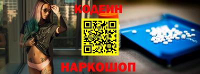 мет Заводоуковск