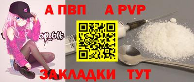 прущие крисы Жуковский