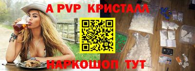 кокаин VHQ Заволжье