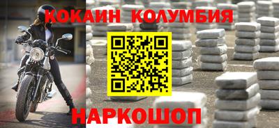 мет Заводоуковск