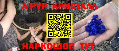 мет Заводоуковск