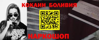 кокаин VHQ Заволжье