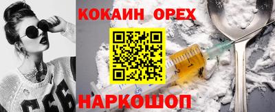 прущие крисы Жуковский