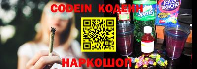 кокаин VHQ Заволжье