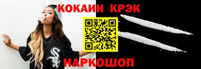 мет Заводоуковск