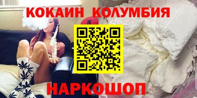 прущие крисы Жуковский