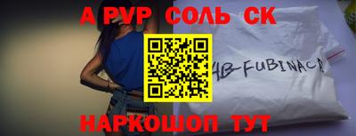 прущие крисы Жуковский
