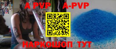 прущие крисы Жуковский