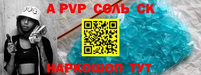 прущие крисы Жуковский
