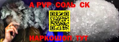 кокаин VHQ Заволжье