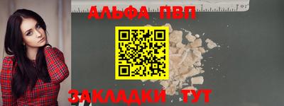 мет Заводоуковск
