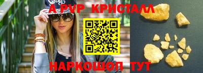 мет Заводоуковск