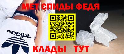мет Заводоуковск