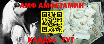 мет Заводоуковск
