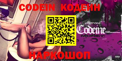 кокаин VHQ Заволжье