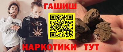 кокаин VHQ Заволжье