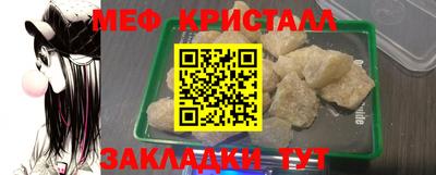 прущие крисы Жуковский