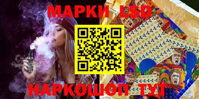 мет Заводоуковск