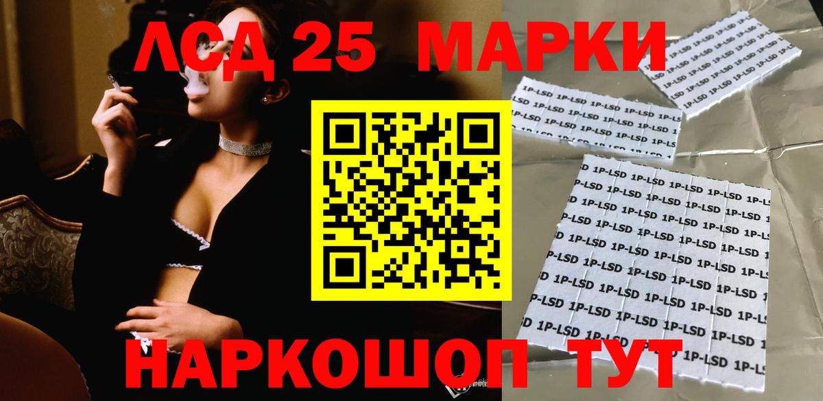ЛСД экстази ecstasy  Вход с VPN  Минусинск  blacksprut   ЛСД экстази ecstasy 