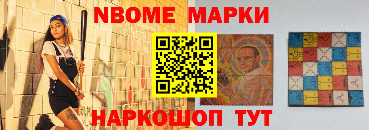 ЛСД экстази кислота Минусинск