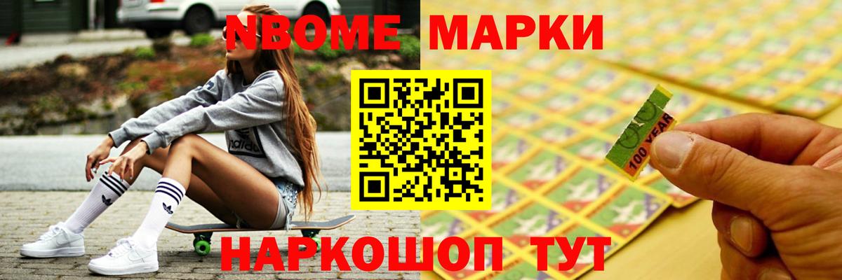 Каннабис  A-PVP СОЛЬ кристаллы  LSD-25  МЕФ   Экстази  Гашиш  Минусинск  Вход с VPN 