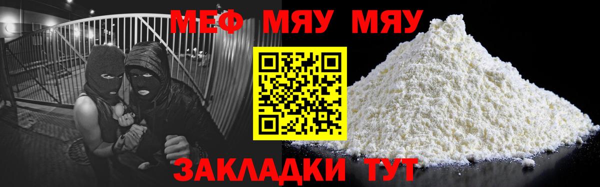 где купить   Вход с VPN  Мефедрон  Минусинск  OMG сайт  Меф 4 MMC  Меф VHQ 