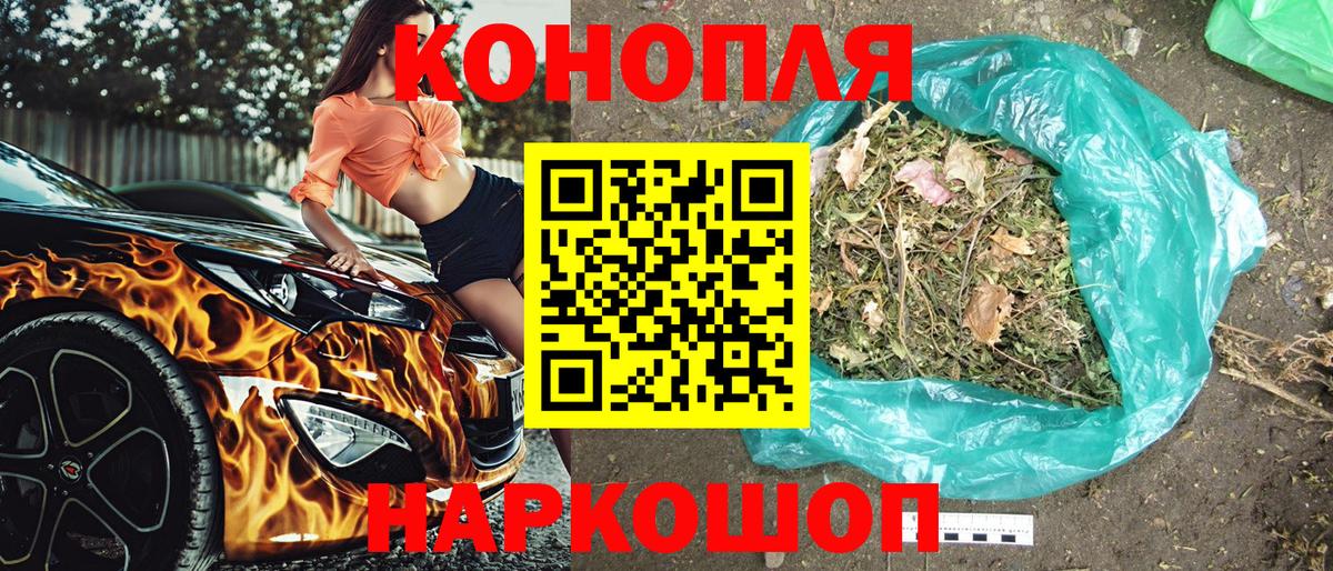Шишки марихуана гибрид  МАРИХУАНА Ganja  Минусинск  Вход с VPN  МАРИХУАНА LSD WEED 